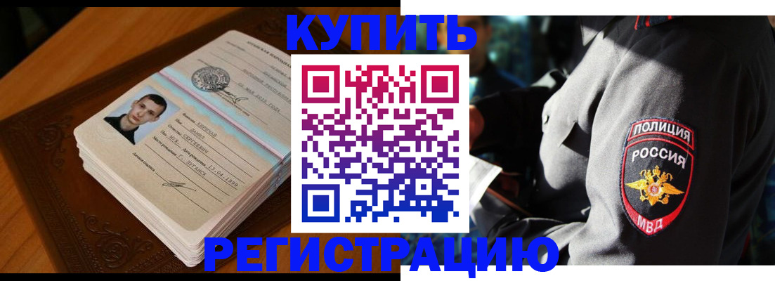 форма 3 в Орске